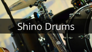 【フリードラム音源】Shino Drumsが最高な件