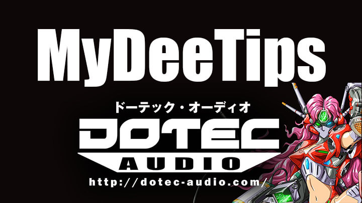 DOTEC-AUDIOのMyDeeTipsに当選して、DeeMMaxを頂きました。