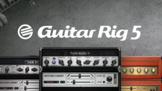 Guitar Rig 5 について【Native Instruments】【レビュー】