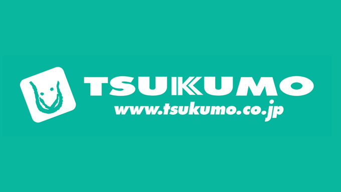 【DTM用】ツクモ（TSUKUMO）のおすすめパソコンを紹介【BTO】